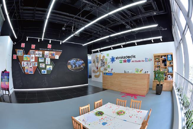 艾涂图儿童美术中心